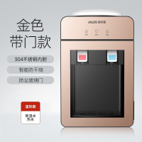 奥克斯(AUX)台式饮水机小型家用桌面宿舍全自动智能办公室_金色带门款-温热