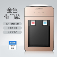 奥克斯(AUX)台式饮水机小型家用桌面宿舍全自动智能办公室_金色带门款-冰温热