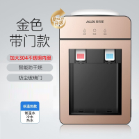 奥克斯(AUX)台式饮水机小型家用桌面宿舍全自动智能办公室_金色带门升级款-冰温热