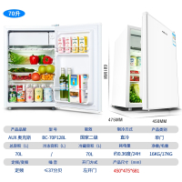 奥克斯(AUX)22升单冷藏家用小型单门冰箱母乳小冰箱宿舍租房用_70升白色单门冷藏保鲜