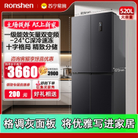 容声(Ronshen)520L大容量十字对开四门家用嵌入式冰箱