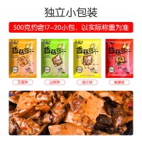 乱劈才(LUANPICAI) 豆干 混装味 香菇豆干500/袋 豆腐干 豆干零食 独立小包 休闲零食
