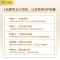 指南针炒股软件仅需1元 官方正版 智能多功能操盘利器