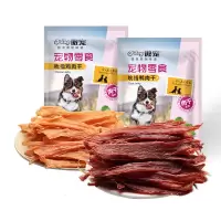 傲宠宠物零食手工无添加鸡肉干鸭肉干小猫食物小型犬泰迪金毛幼犬零食