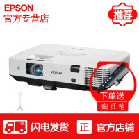 爱普生(EPSON）EB-C745WN投影仪无线商务办公教育互动培训 会议室婚庆广告公司家用易用型高清 投影机 套餐二