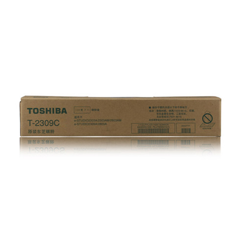 东芝(TOSHIBA)2303a粉盒2303墨盒2803a 2809a墨粉t-2309C粉筒2309C碳粉
