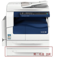 富士施乐S2520NDA A3A4幅面黑白激光打印机一体机复印机彩色扫描多功能数码复合机替代S2320ND单纸盒带输稿器