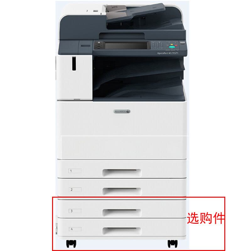 富士施乐C3370/C3371/C4471系列彩色A3激光打印机复印机扫描一体机多功能数码复合机C2271CPS四层纸盒图片