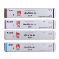佳能(Canon)NPG-67NPG-67碳粉墨粉盒C3330/C3320/C3020/C3520