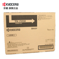 京瓷(KYOCERA)复印机一体机办公耗材