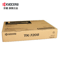 京瓷(KYOCERA)复印机一体机办公耗材