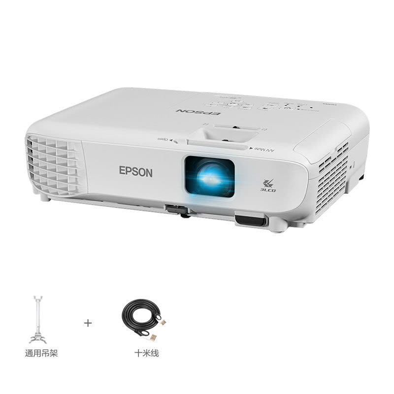 爱普生（EPSON) CB-S05投影仪 高清家用商务办公会议便携投影机3200流明S04升级版标配+吊架+10米线图片