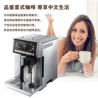 欧洲直邮 Delonghi德龙 意式全自动咖啡机 家用商用 豆粉两用 ESAM6900 意大利原装进口