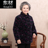 60-70-80岁老年人女装装棉衣老人奶奶棉服老太太季外套