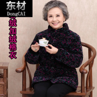 60-70-80岁老年人女装装棉衣老人奶奶棉服老太太季外套