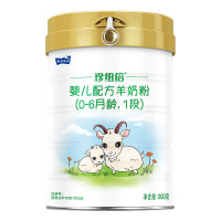 珍纽倍 婴儿配方羊奶粉 雅泰羊奶粉 1段800g