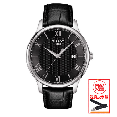 天梭(TISSOT)手表新款 俊雅系列男表石英表 瑞士手表男士 T063.610.36.037.00