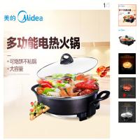 美的(Midea)MC-LHN34B 5.5L大容量大火力加热速度快匀火加热电火锅