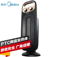 美的陶瓷暖风机NTH20-15B