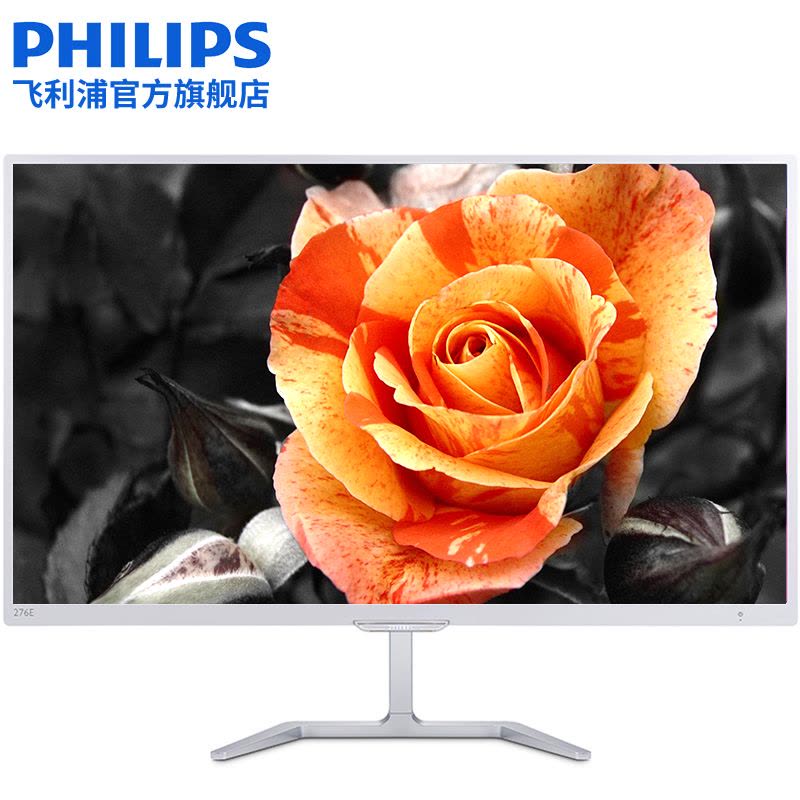 飞利浦（PHILIPS）276E7QDWAW 27英寸液晶电脑显示器 PLS广色域 护眼不闪屏 内置音响 可无线投屏图片