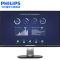 飞利浦（PHILIPS）258B6QUEB 25英寸 2K电脑液晶显示器 IPS硬屏 USB-C多功能连接 可旋转升降