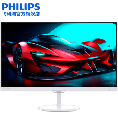 飞利浦（PHILIPS）247E7QHSWP 23.6英寸液晶显示器 PLS广视角 高清护眼电脑显示屏（HDMI版）