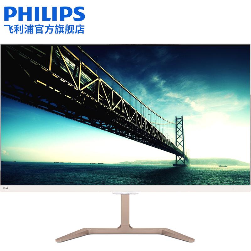 飞利浦(philips)276e7qdsh6 27英寸高清护眼液晶显示器 ips高彩广视角