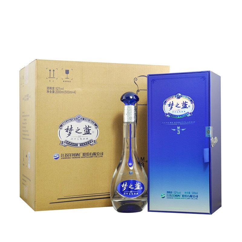 洋河 Yanghe 白酒洋河蓝色经典梦3 梦之蓝m3 52度高度白酒500ml 4瓶整箱装内装2个礼品袋 价格图片品牌报价 苏宁易购晟达恒运酒类专营店