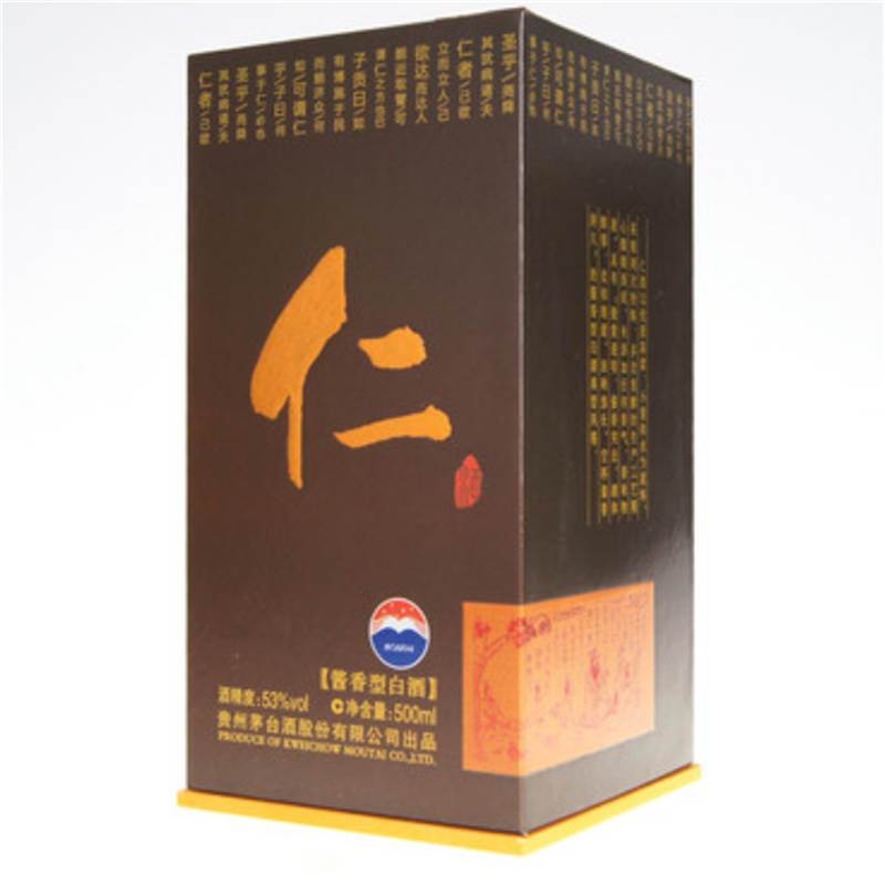 仁酒 53度500ml*6瓶整箱装酱香型白酒