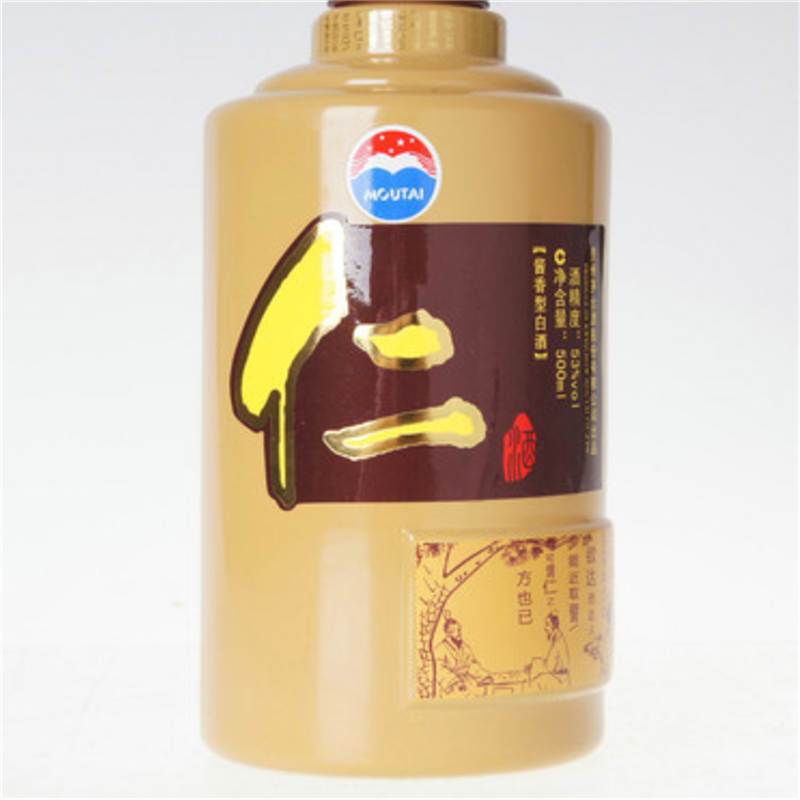 仁酒 53度500ml*6瓶整箱装酱香型白酒