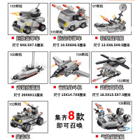 群隆QUNLONG 兼容乐高积木益智拼装玩具军事飞机坦克模型男女孩儿童6-14岁礼物 军事系列全系列8盒 【829颗粒】