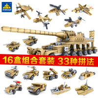 汇奇宝 兼容乐高积木益智拼装玩具军事飞机坦克模型男女孩儿童6-14岁礼物 多款单盒随机