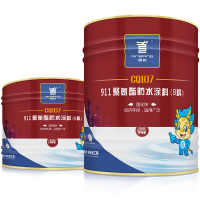 青龙（qinglong）911聚氨酯防水涂料 卫生间双组份堵漏材料防水剂