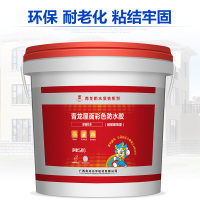 青龙屋顶防水防水浆料 平房楼顶涂料房顶防漏补漏材料裂缝防水胶