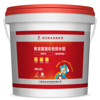 青龙屋顶防水防水浆料 平房楼顶涂料房顶防漏补漏材料裂缝防水胶