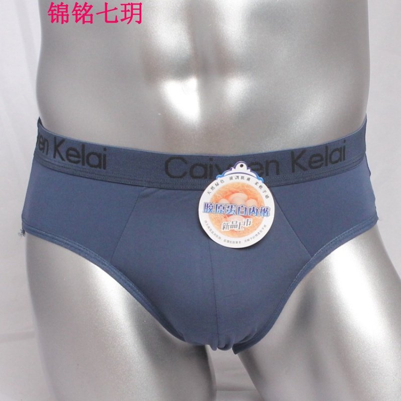锦铭七玥普宁厂超低价 男士三角内裤 CKA字母胶原蛋白男士内裤