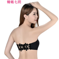 锦铭七玥新款一字围美背冰丝无痕抹胸百搭打底裹胸可拆卸带按摩胸垫文胸女