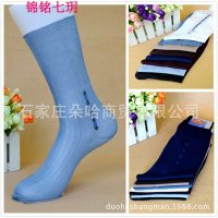 锦铭七玥厂男士锦纶丝袜 老式丝袜中老松口丝袜老式尼龙男士丝袜