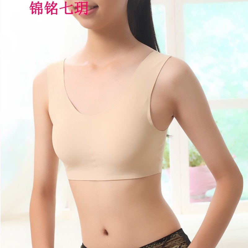 锦铭七玥少女一片成型无痕冰丝抹胸 新款宽肩无钢圈含胸垫 瑜伽背心文胸