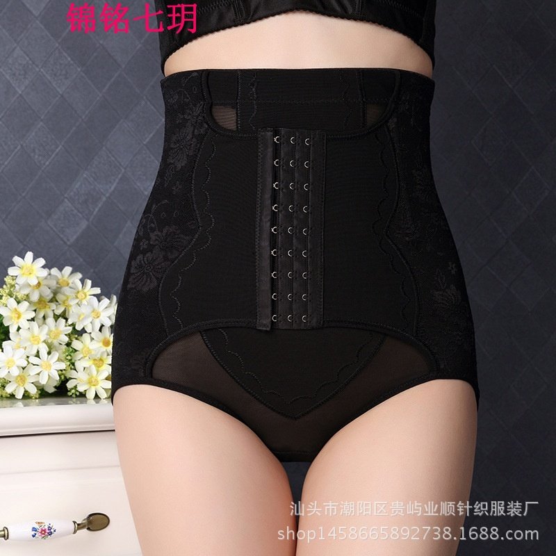 锦铭七玥前排扣三排扣调节收腹塑身裤束腰提臀产后高腰瘦身美体束缚内裤女