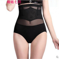 锦铭七玥产后高腰收腹内裤女士春夏超薄无痕提臀收腰裤束腹美体塑身裤