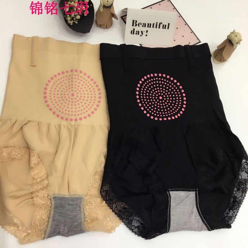 锦铭七玥红外线 磁疗收腹裤 塑身美体 蕾丝边高腰内裤 产后收腹