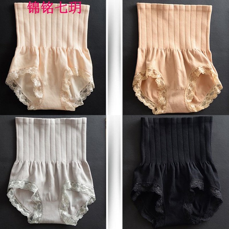 锦铭七玥日本高腰收腹裤MUNAFIE女士提臀蕾丝三角裤塑身美体内裤