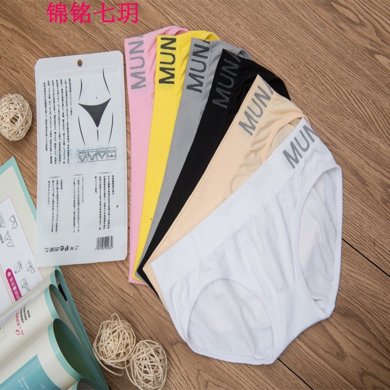 锦铭七玥日本无缝低腰三角裤女士无痕燃脂内裤高弹力美体塑身厂