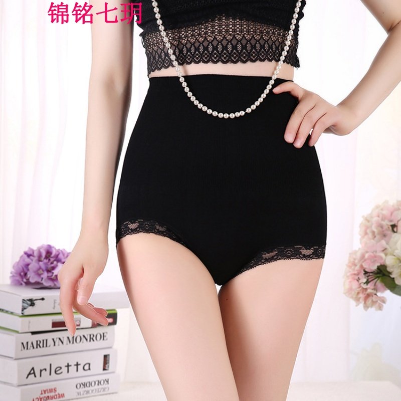 锦铭七玥女士三角裤高腰塑身暖宫收腹裤无缝收腰燃脂记忆蕾丝透气全棉内裤