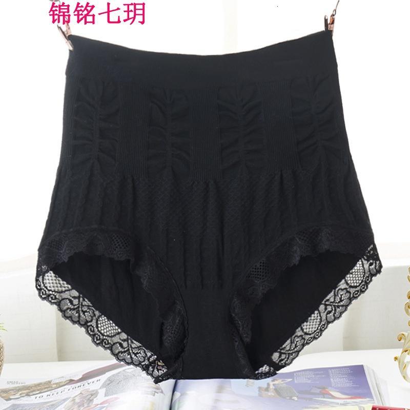 锦铭七玥2018春季大码女士三角裤 竹纤维中腰提臀显瘦大码内裤