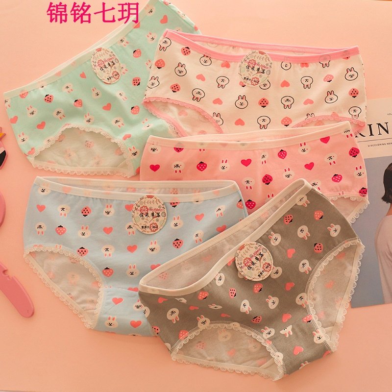 锦铭七玥2018新款可爱少女内裤棉女士卡通三角裤低腰全棉学生内裤