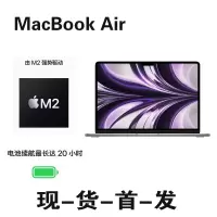 2022款 Apple 苹果 MacBook Air M2处理器 8GB内存 256GB固态硬盘 8核+8核 13.6英寸 笔记本电脑 轻薄本 午夜色