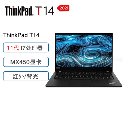 联想/ThinkPad T14 十一代处理器 i7-1165G7处理器 MX450显卡 2G独显 4K屏 16G内存 2T固态硬盘 14英寸轻薄笔记本