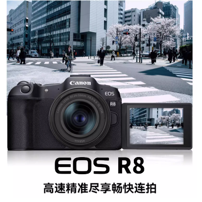 佳能(Canon)EOS R8 r8单机身 全画幅微单相机 佳能r8专微轻型 直播相机 6K超采样 VLOG视频 海外版